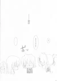 (C73) [WIREFRAME (Yuuki Hagure)] HAYATE-SPIRAL! (Hayate no Gotoku!)