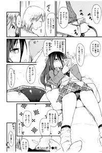 [Higenamuchi] MISDIRECTION