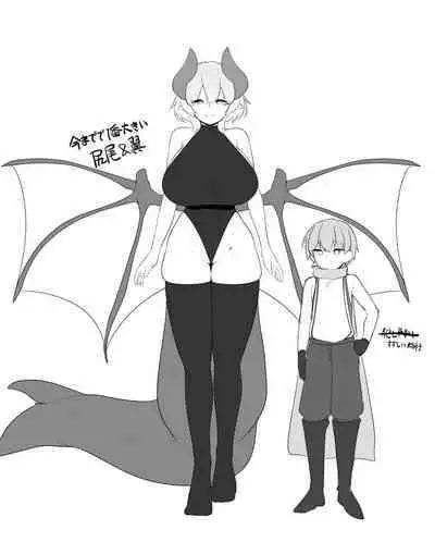 Kakedashi Yuusha ga Onee-san Succubus no Milk Server ni Naru Hanashi