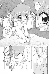 (C58) [K.H.R (Kohitsuji)] Monpiyo. (Mon Colle Knights)