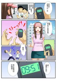 [Amano Banana, Akahige] Jippunkan Hamehame ~Baka Kyoudai no Sekai Seifuku~ (1~3) [Chinese] [Den個人漢化]