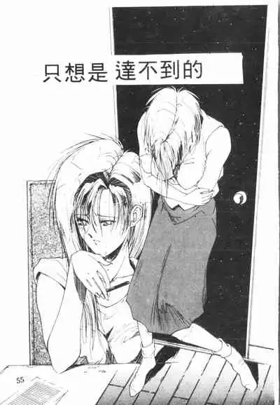 Kimi ga Omoide ni Naru Mae ni