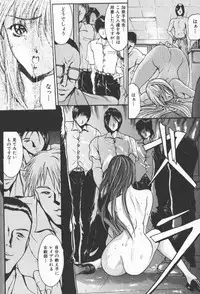 [GRIFON] Shoujo no kaikata