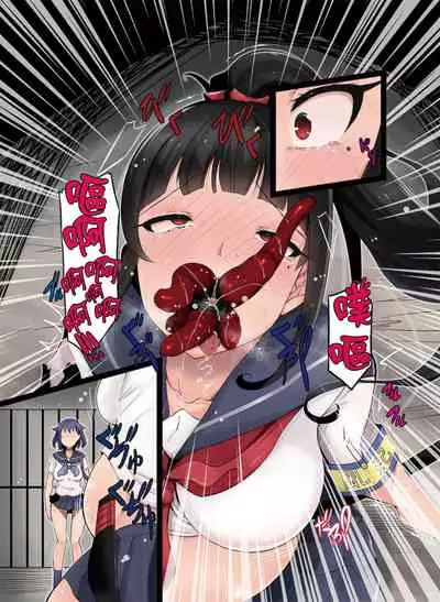 [Hairu Nukemichi] Nottori! ~Onnanoko no Karada o Nottoru Comic Anthology~Ⅱ [Chinese] [熊崎玉子汉化组] [Digital]