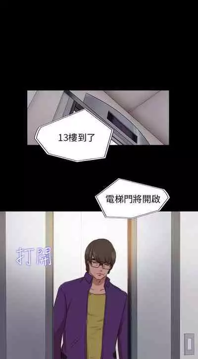我的大叔 1-127