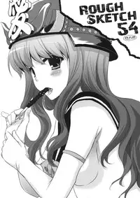 (SC48) [Digital Lover (Nakajima Yuka)] Rough Sketch 54 (Various)