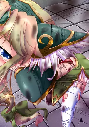 聖剣触手5～聖姫陥落～