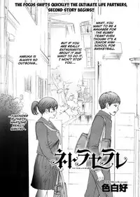[Shikishiro Konomi] Netoraserare Ch. 1-10 [English] [Seinen Scans]