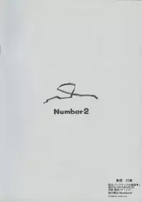 (COMIC1☆9) [Number2 (Takuji)] Hestia no Hiyaku (Dungeon ni Deai o Motomeru no wa Machigatteiru Darou ka)