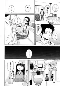 COMIC MUJIN 2006-01