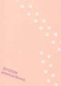 (SUPER24) [American ☆ Rock (Kotarou)] Inu no Kimochi (Free!)