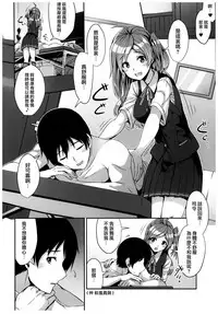 (C92) [L5EX (Kamelie)] Hagikaze no Kenkou Massage (Kantai Collection -KanColle-) [Chinese] [俩声豚汉化]