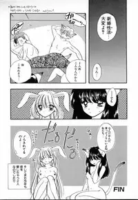 [Ozaki Miray] TO♥KI♥ME♥KI