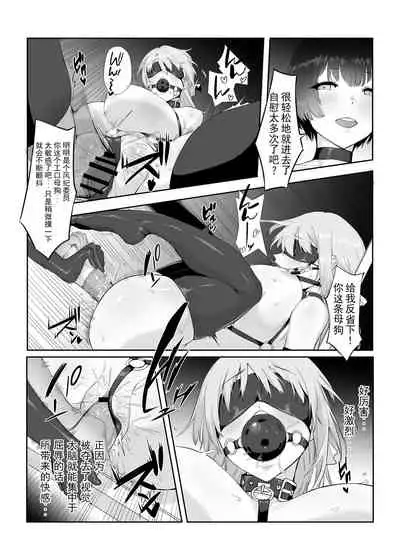 [Yaoyorozudo (davalish)] M Shoujo - Houkago no Onnanoko-tachi no Himitsu [Chinese] [WTM直接汉化] [Digital]