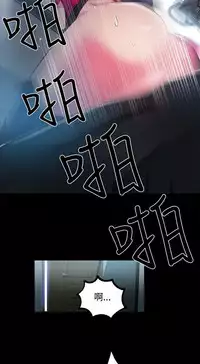 PC Goddes Room 女神网咖 21-42Chinese