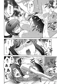 [Kotono Wakako] Colorful Commune Vol.3