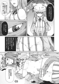 (Kouroumu 9) [Doronuma Kyoudai & .7 (RED-RUM, DAWY)] Futanarist Touhou (Touhou Project)