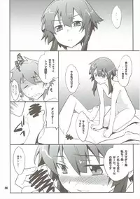 (COMIC1☆10) [P-Forest (Hozumi Takashi)] Megumin to Darkness (Kono Subarashii Sekai ni Syukufuku o!)