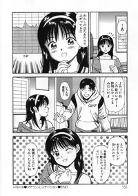 [Anzaki Moral] Ne! Shiyo - Let's make me hard!