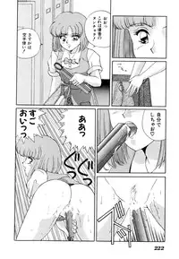 [Anthology] Comic V.G.-Max (Variable Geo)