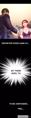 [Mojo] My Wives Ch.1-17 (English) (Ongoing)