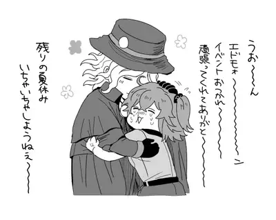 [ Handa 96) Hei dea no yurui Edo guda ♀ matome 5[fate/Grand Order)