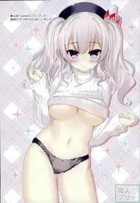 (C90) [P-POINT (Pikazo)] Teitoku to Kashima no Gomennasai no Houhou (Kantai Collection -KanColle-)