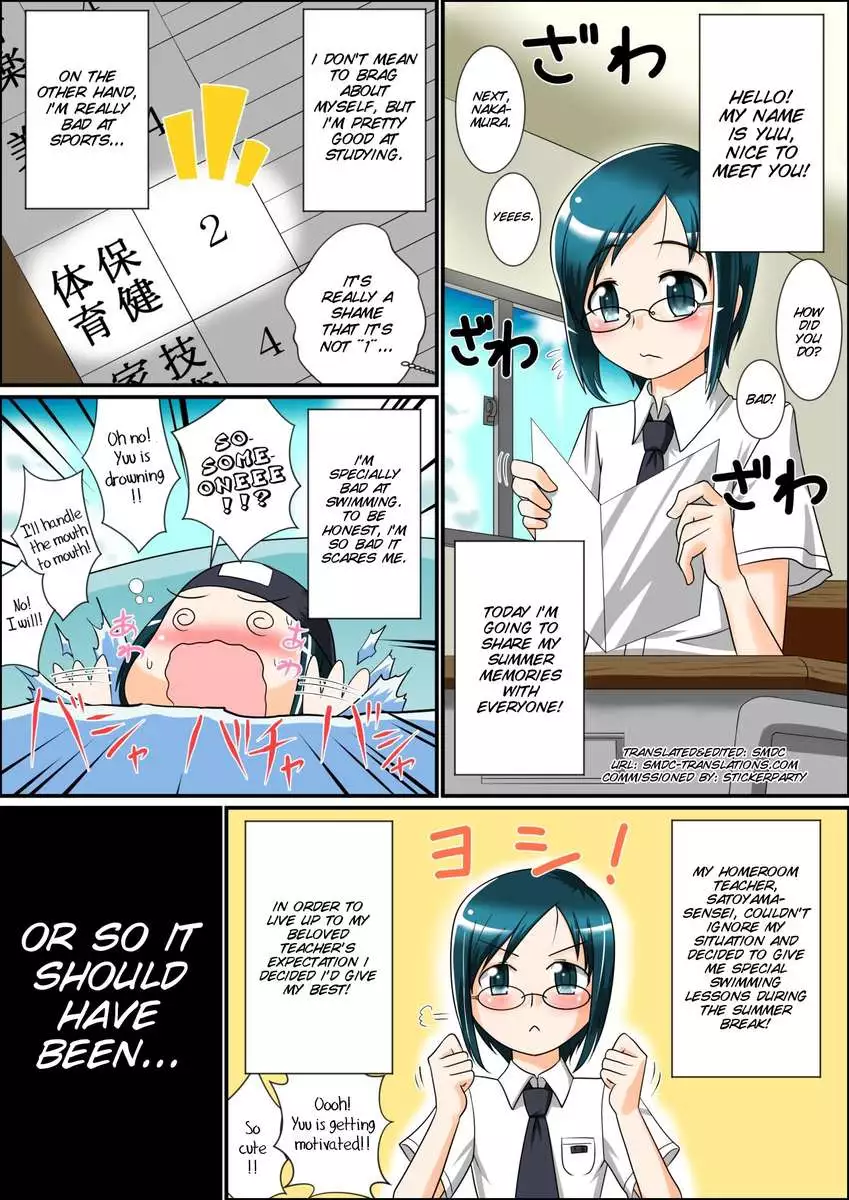 Me and Sensei's Summer Poolside