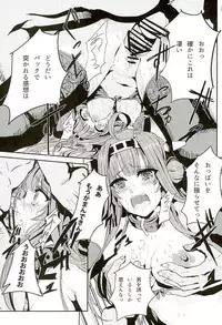 (C89) [AlberCorp. (Alber)] Kongou wa Soredemo Teitoku to Issho ni Itai (Kantai Collection -KanColle-)