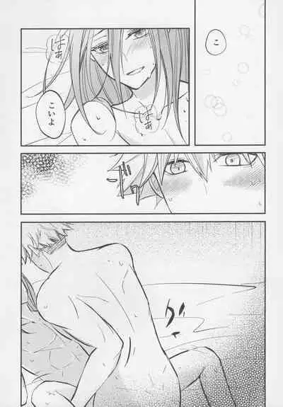 Tadaima o tameshi renai-chuu?