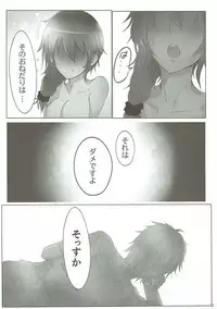 (C84) [A Color Summoner (Kara)] ONE ROOM ASSISTANT!! (THE IDOLM@STER CINDERELLA GIRLS)