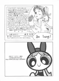 (C60) [ST.DIFFERENT (Various)] OUTLET 8 (Sakura Taisen 3: Paris wa Moete Iru ka?)