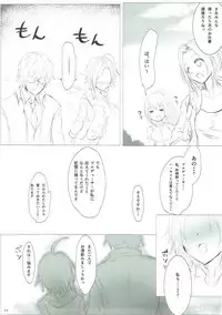 (CSP6) [A Color Summoner (Kara)] BEET UP! (THE IDOLM@STER CINDERELLA GIRLS)