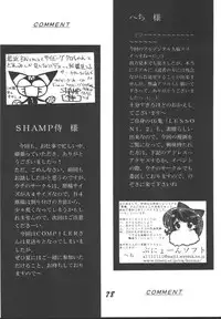 [Otokodama (Aono6go)] LOLITA SPIRITS 2 (Various)