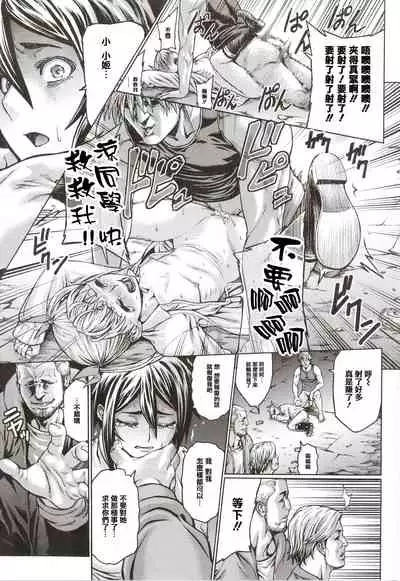 Houjou no Reizoku Elf