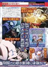 BugBug 2012-07 Vol. 215