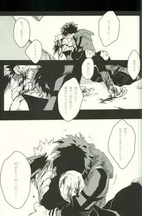 (SPARK11) [Gekikara Melon-pan (Yuuna)] Ryouseibai (My Hero Academia)