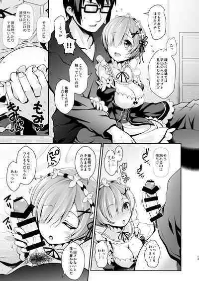 [SSB (Maririn)] Tada no Joshidaisei datta Kanojo ga Chou Ninki Nagachichi Cosplayer ni Naru made ~Cosplayer Fumika Soushuuhen I~ (Various) [Digital]