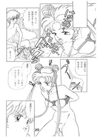 (C44) [N.A.U.S. (Various)] Moon Child (Bishoujo Senshi Sailor Moon, Ranma 1/2)