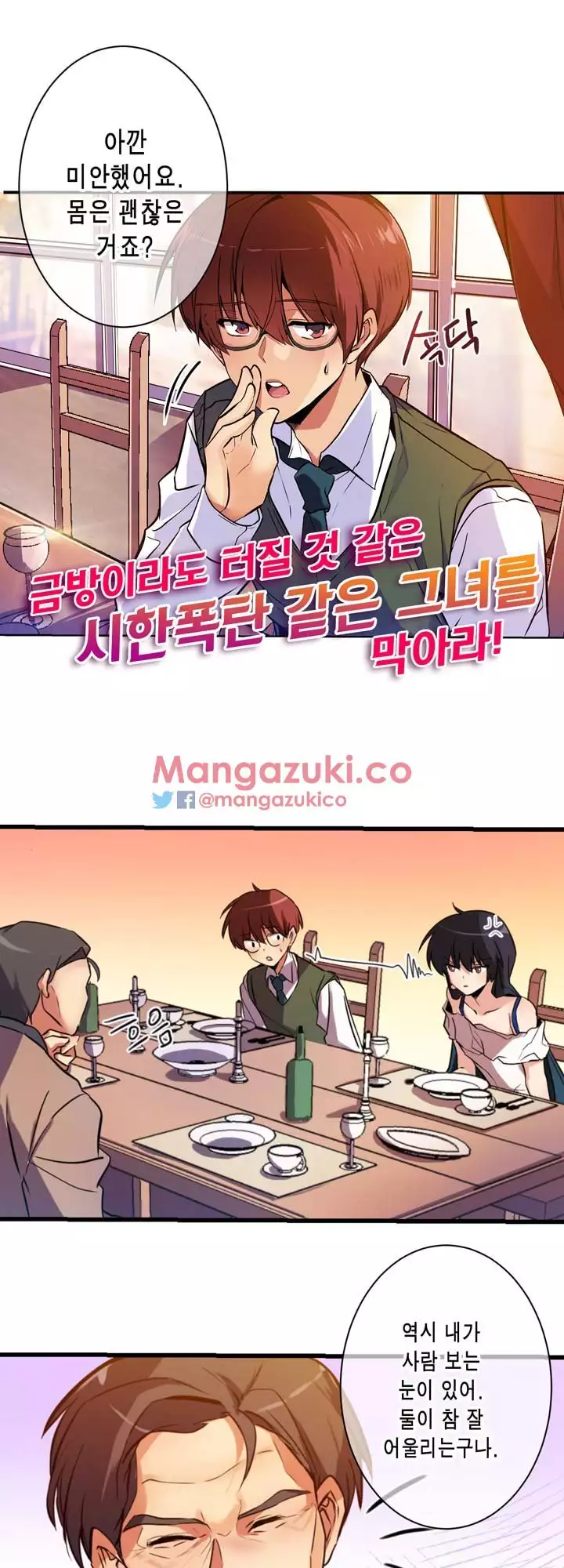 Doing My Wife's Revenge Instead of H