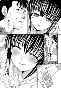 [Itaba Hiroshi] 20/40 Toshi no Sa Ch.1-9