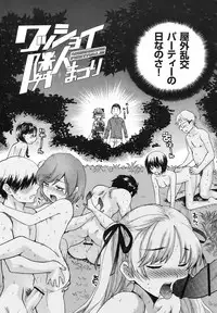 [Pon Takahanada] Pythagoras Bitch