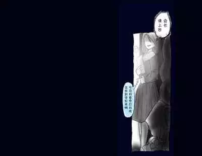 [Nyoninka Kenkyuujo] Kyousei Nyotaika Ani [Chinese] [不咕鸟汉化组]