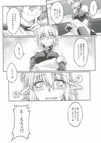 (C86) [Kougeki (Ootsuki Wataru)] Hashihime Jougi -Ni- (Touhou Project)