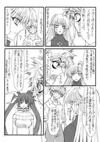 [Power Slide (Uttorikun)] Leaf Of Green 16 (Mahou Shoujo Lyrical Nanoha) [Digital]