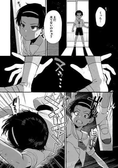 [Totemo Zako (Sugoku Zako)] Ijime-kko o rikai-ra sete on'nanoko ni suru made