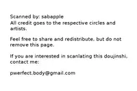 (Renai Shachuation) [Ziploc (Kugi)] Onii-chan ni Naritakunai Yamai (Free!)