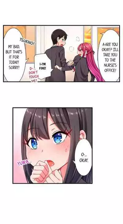 360º Aphrodisiac Trap Ch. 1 - 6