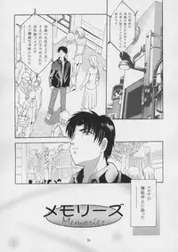(C67) [Studio BIG-X (Arino Hiroshi)] MOUSOU THEATER 16 (ToHeart2)