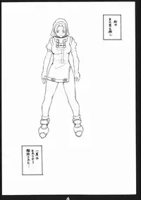 (C67) [Tukamori Club (Tukamori Syuuji)] Tukamori Syuuzi World - Black in Shadow of Millia Raige in Mind (Guilty Gear)